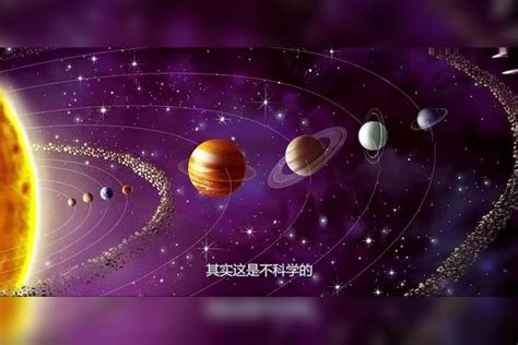 九星連線|九星连珠